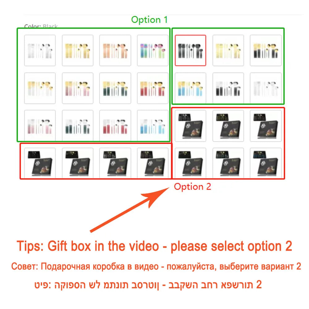 Grid of product images with options labeled and a tip for selecting a gift box.